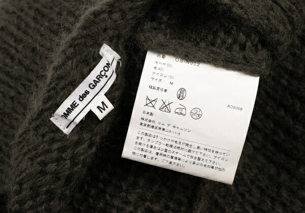 COMME des GARCONS Mohair Blend Long Sweater Khaki Size M