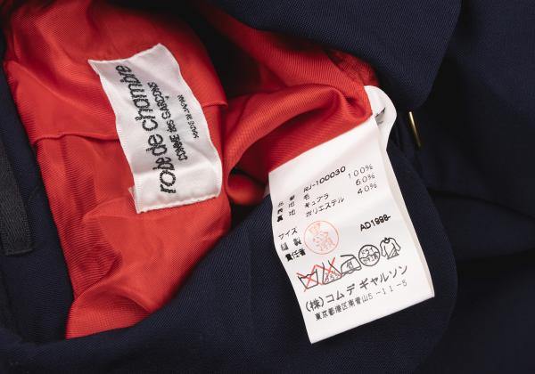 COMME des GARCONS robe de chambre Gold Jacket Navy Size M