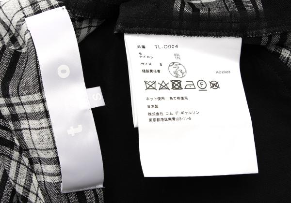 Comme des Garcons tao 23AW Ribbon Gather Check Dress Size S