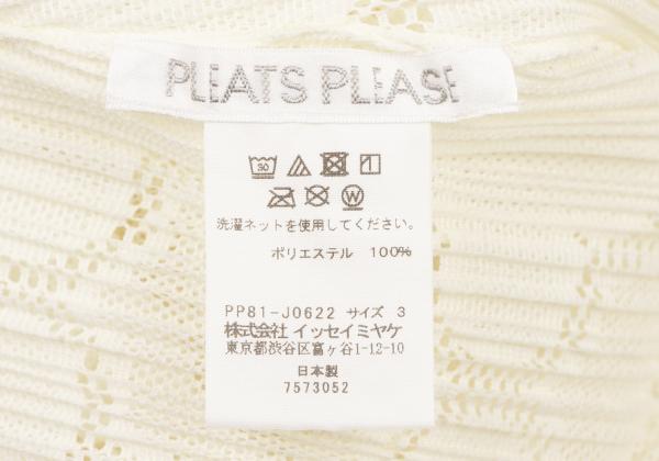 PLEATS PLEASE 18SS Pleated Mesh Cardigan Cream Size 3