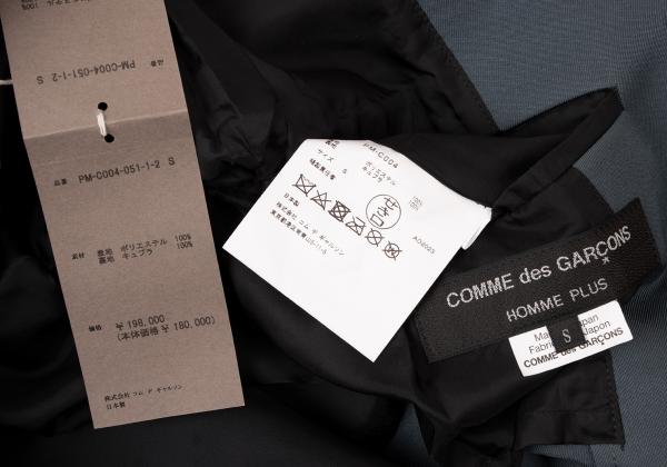 COMME des GARCONS HOMME PLUS 24SS Transfer Coat Blue Size S