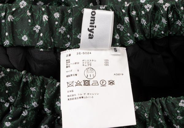 Comme des Garcons noir kei ninomiya Flower Jacquard Size S