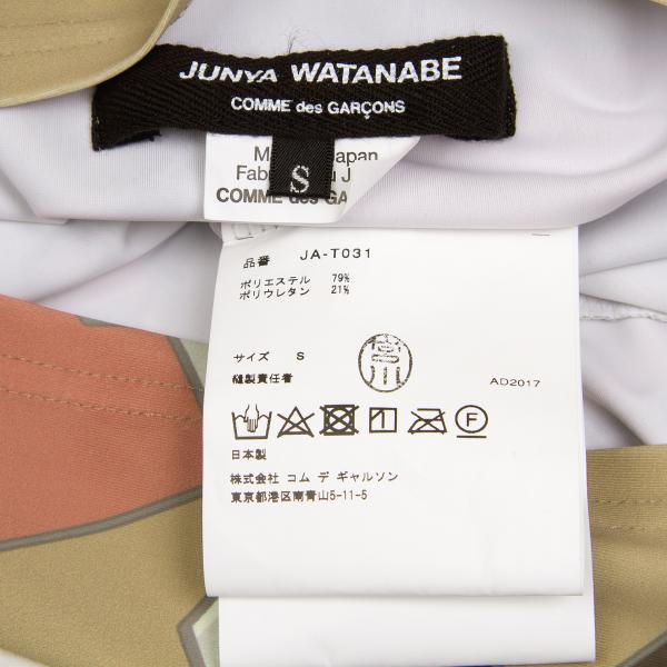 JUNYA WATANABE COMME des GARCONS Drape Blouse Size S