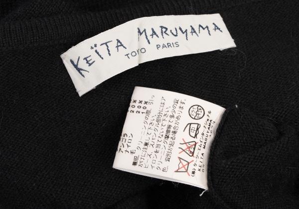 KEITA MARUYAMA Black Rayon Blend Beaded Camisole Size 1