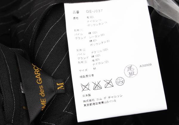 COMME des GARCONS 10SS Mixed Material Jacket Black Size M