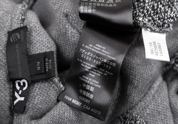 Y-3 Melange Knit Jogger Pants Size M