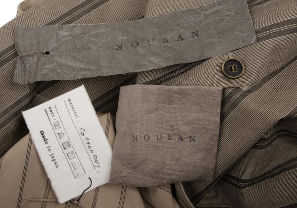 NOUSAN 22SS Striped Reversible Vest Brown Size L