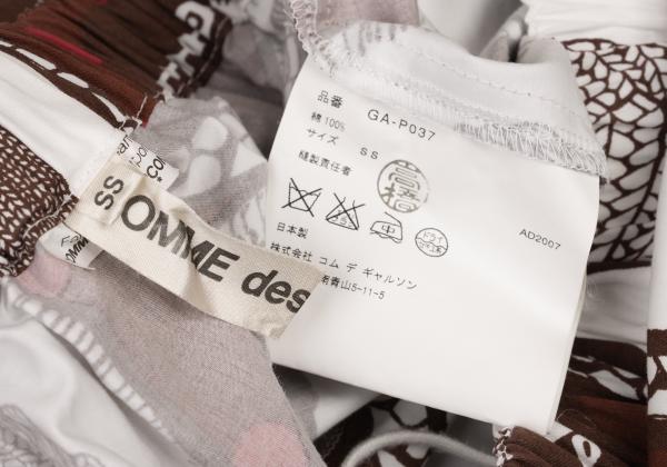 COMME des GARCONS Asym Dot Wide Cotton Shorts Brown Size SS