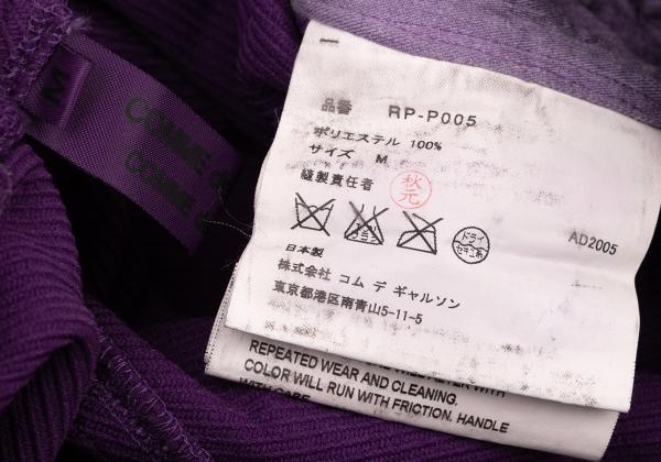 COMME des GARCONS Polyester Garment Dyed Pants Purple Size M