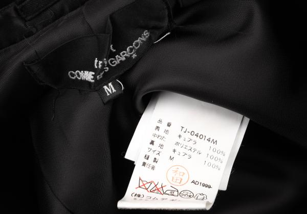 COMME des GARCONS Cupro Padded Velcro Jacket Black Size M