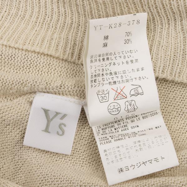 Y's Rib Design Cotton Linen Bolero Light Beige Cardigan Size 3