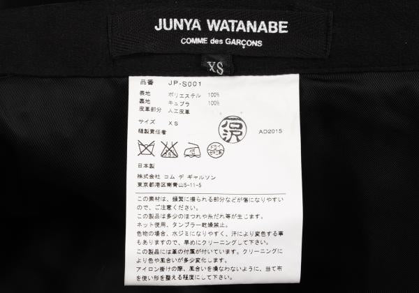 JUNYA WATANABE COMME des GARCONS 15AW Skirt Black Size XS
