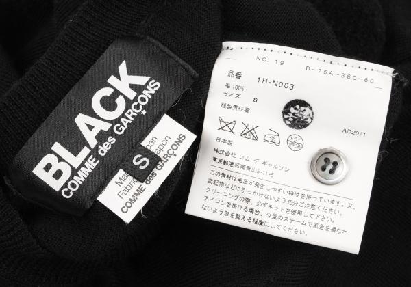 BLACK COMME des GARCONS Pom Pom Wool Cardigan Black Size S
