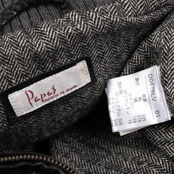 Papas Black Lamb Leather Padded Vest Size 52