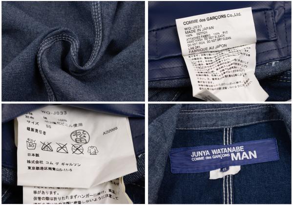 JUNYA WATANABE MAN COMME des GARCONS Jkt Indigo Jacket Size SS