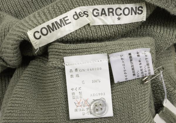 COMME des GARCONS Wool No-Collar Knit Moss Green Size M