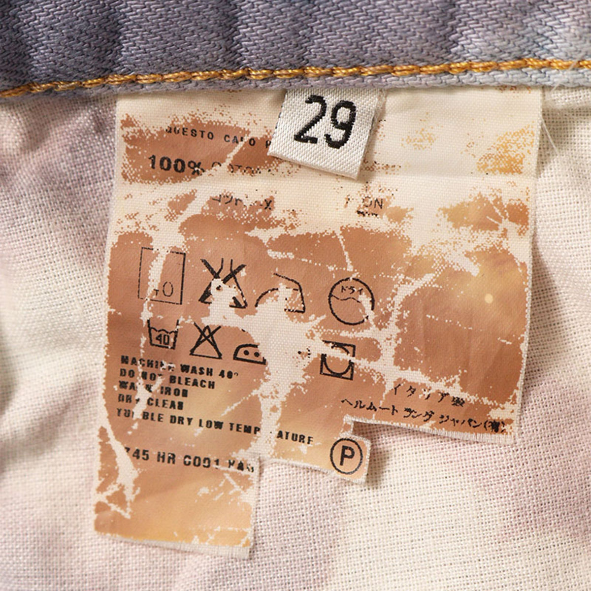 Helmut Lang Gray Blue White Denim Jeans