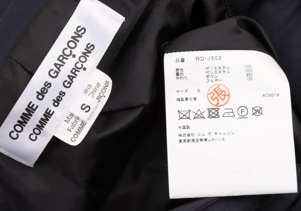 COMME des GARCONS 19AW Down Tailored Blazer Navy Size S