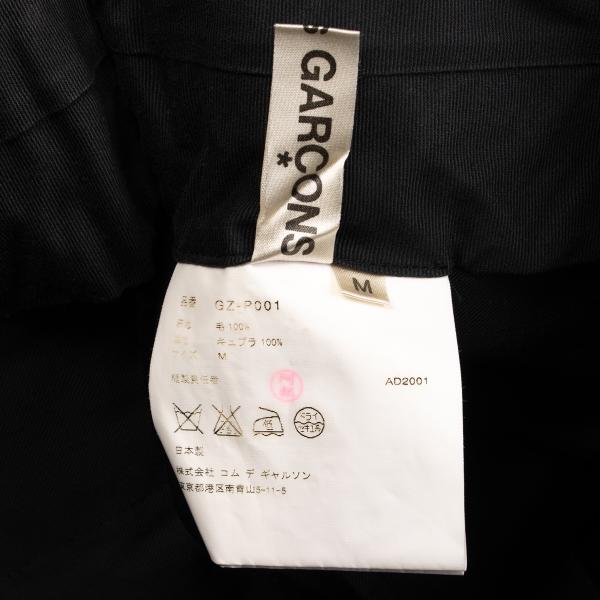 COMME des GARCONS Black Wool Gabardine Slacks Pants Size M