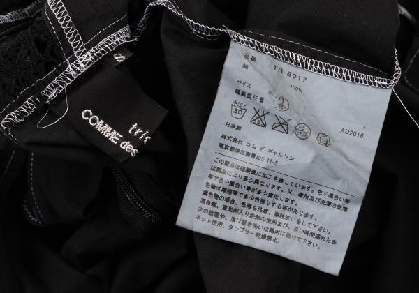 tricot COMME des GARCONS Cotton Lace Blouse Black Size S