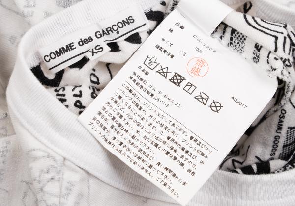 COMME des GARCONS OSAMU GOODS Print Off-White Black T-Shirt Size XS
