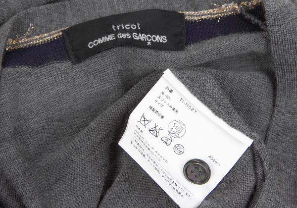 COMME des GARCONS Gold Lame Trim Wool Cardigan Gray Size S