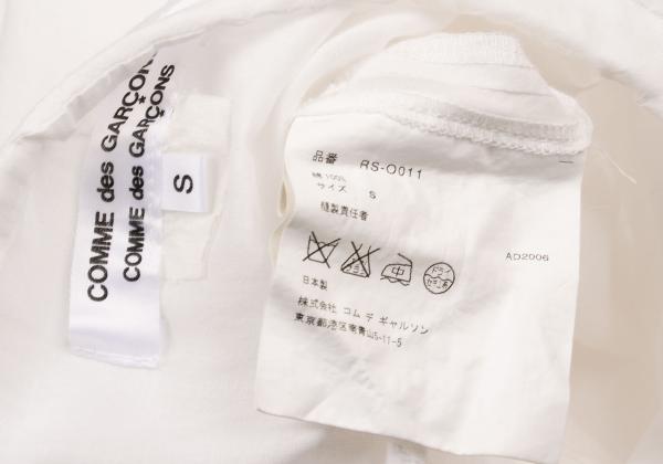 COMME des GARCONS Tiered Hem Cotton Tunic White Blouse Size S