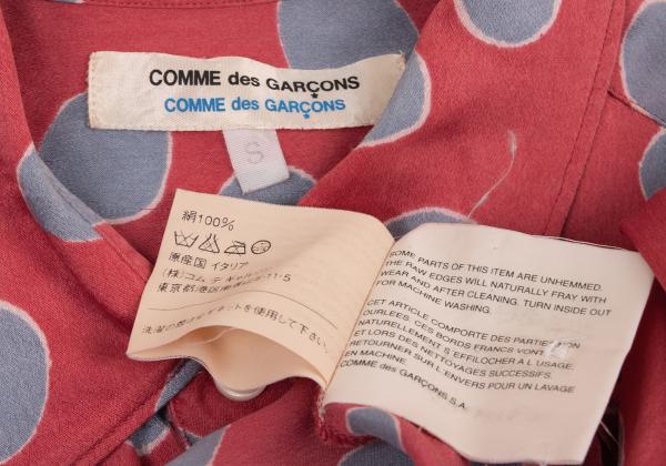 COMME des GARCONS Silk Yoke Frill Dot Shirt Pink Size S