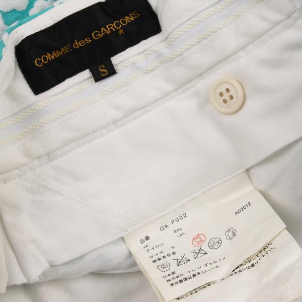 COMME des GARCONS Cotton Nylon Shorts Turquoise Size S
