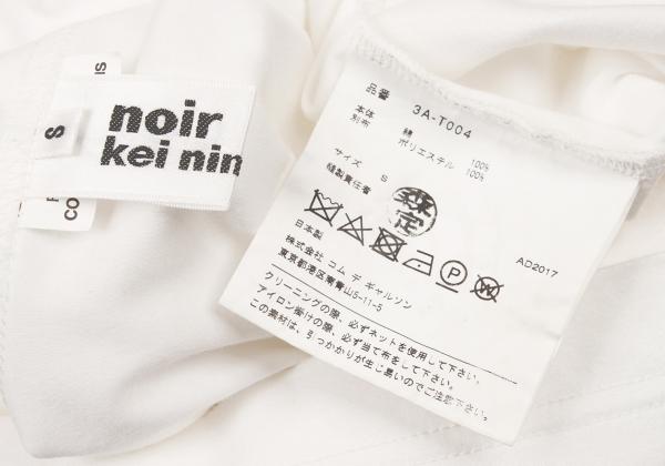 Comme des Garcons noir kei ninomiya Off-White Front Size S