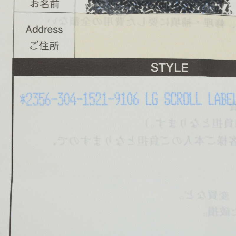 Chrome Hearts LG SCROLL LABEL Silver Ring Size ONE SIZE