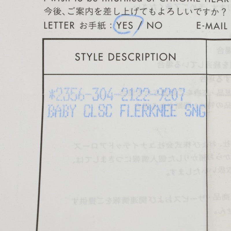 Chrome Hearts BABY CLSC Fleur Knee Silver Ring Size US 7