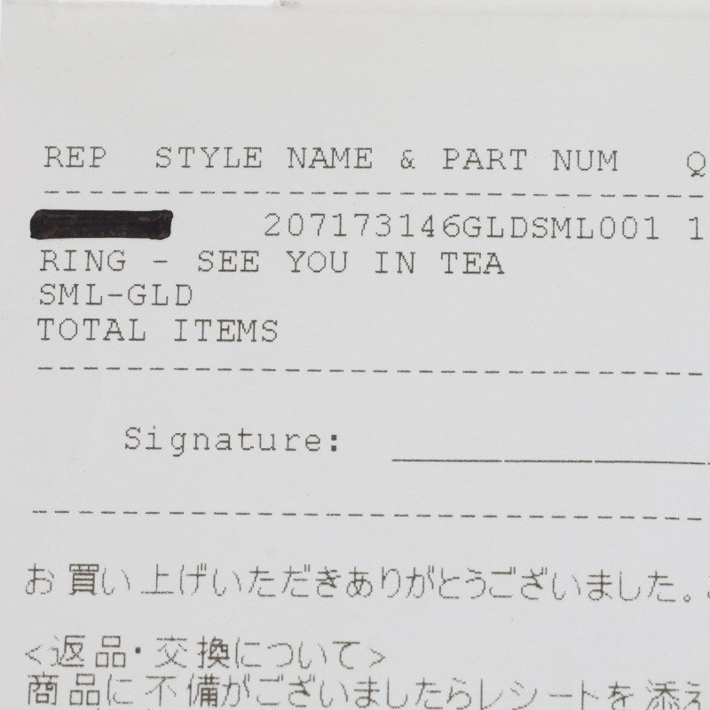Chrome Hearts 22K See You In Tea Gold Ring Size US 6