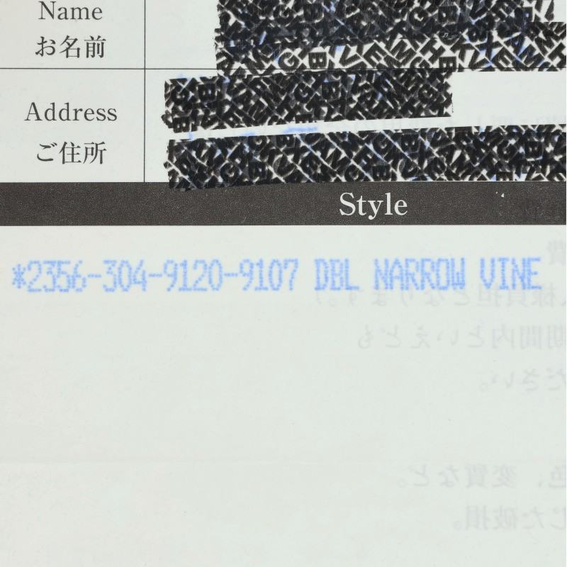 Chrome Hearts DBL NARROW VINE BAND Ring Silver Size JP 13.5 (Silver 15.79g)