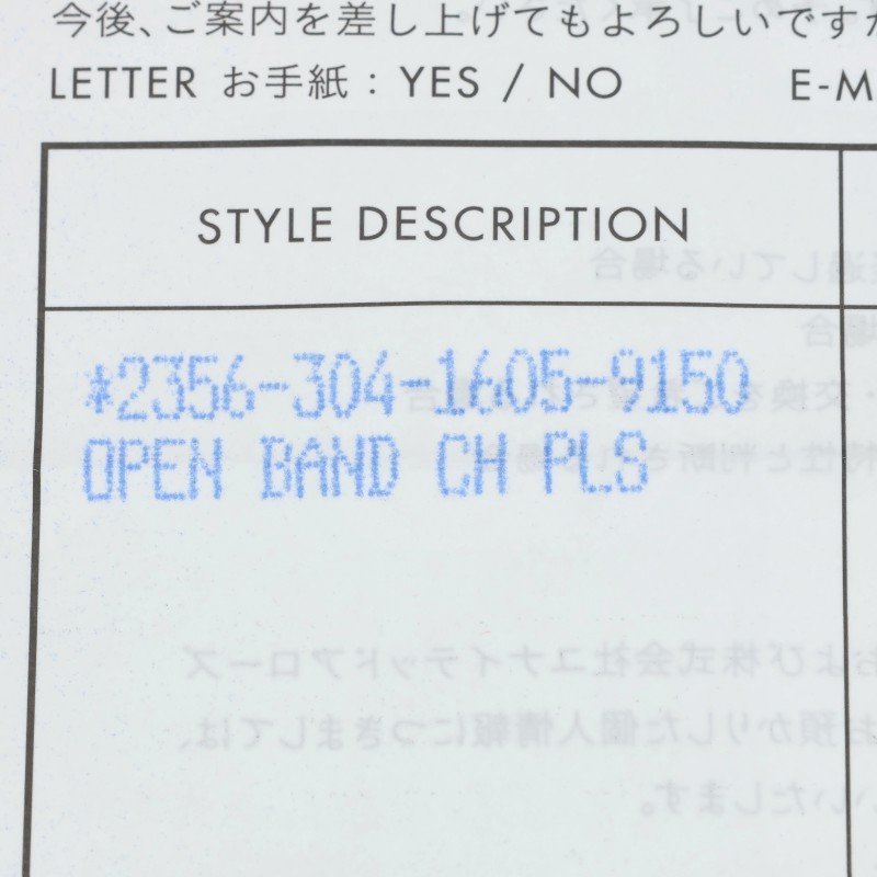 Chrome Hearts OPEN BAND CH PLS Silver Ring Size US 8