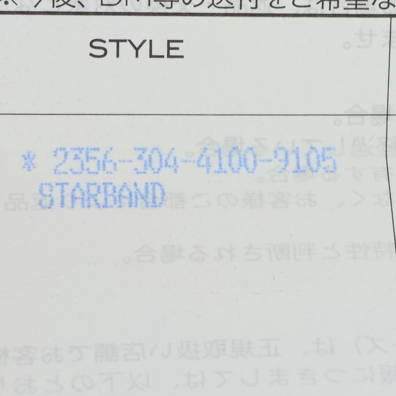 Chrome Hearts STAR BAND Silver Ring Size ONE SIZE
