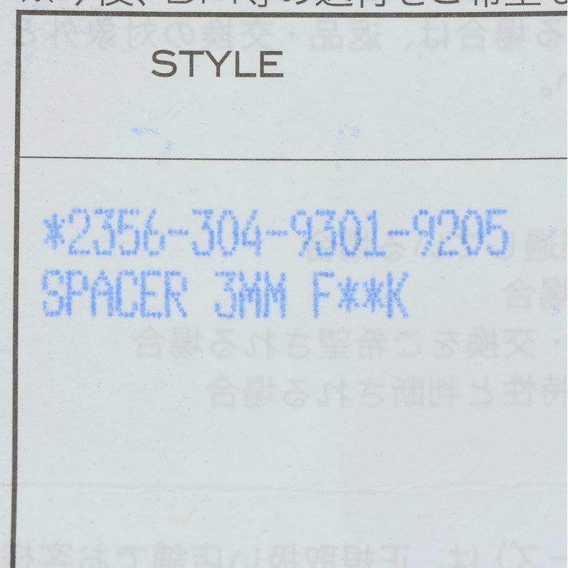 Chrome Hearts 3mm Spacer F*CK YOU Silver Ring Size US 5.5