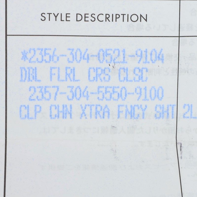 Chrome Hearts CLSC DBL FLRL CRS 925 Silver Size ONE SIZE