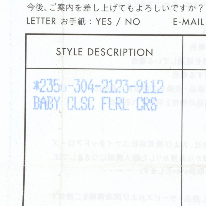 Chrome Hearts Baby Classic Floral Cross Silver Size ONE SIZE