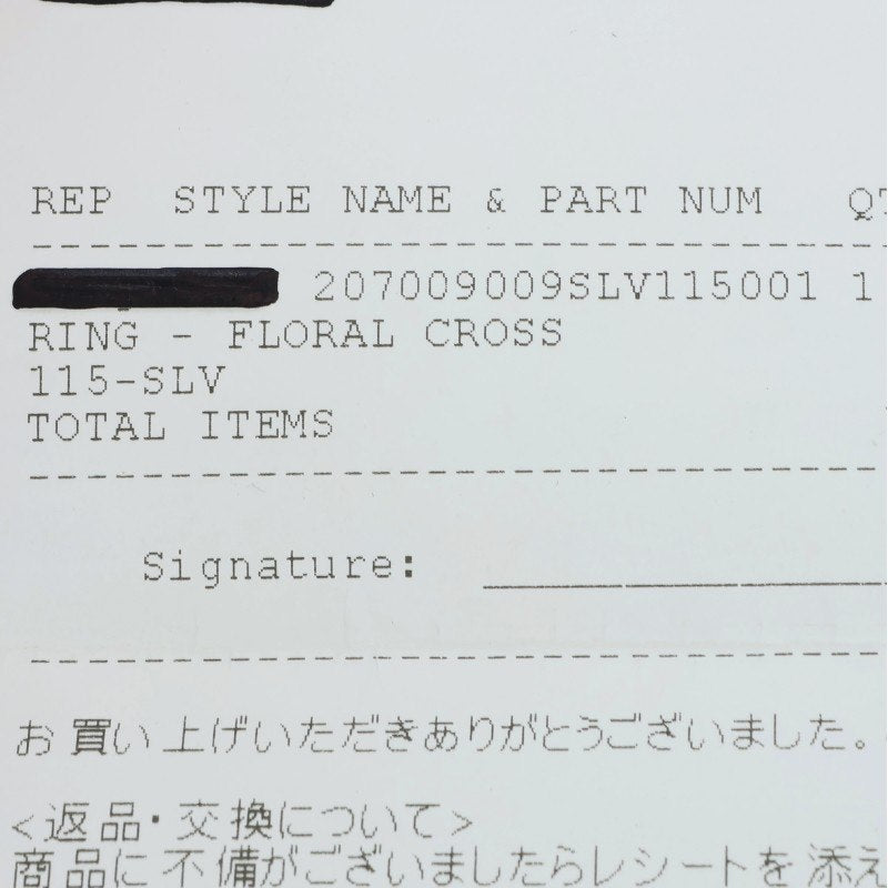 Chrome Hearts FLRL CRS Silver Ring Size ONE SIZE