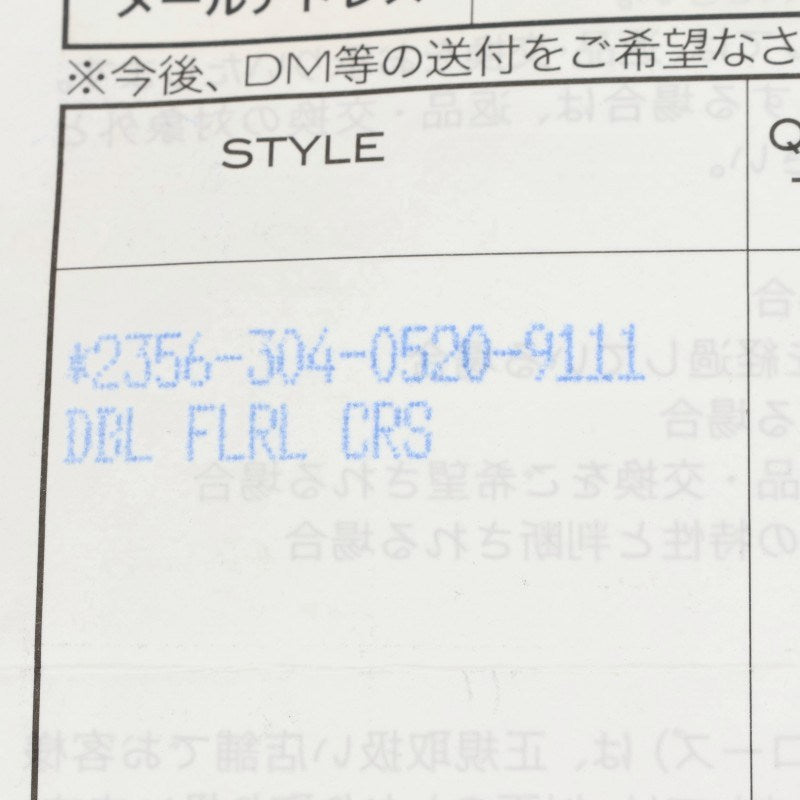 Chrome Hearts DBL FLRL CRS Silver Ring Size ONE SIZE