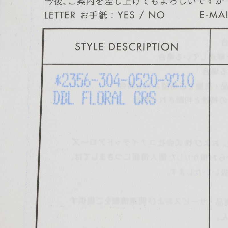 Chrome Hearts DBL FLRL CRS Double Floral Cross Size JP 22