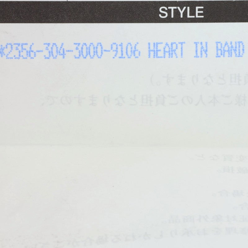 Chrome Hearts HEART IN BAND Silver Ring Size JP 11.5