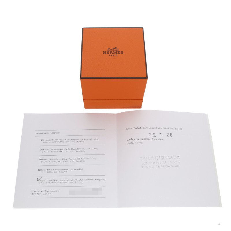 HERMES Chaine d'Ancre Enchainee PM Silver Ring Size ONE SIZE