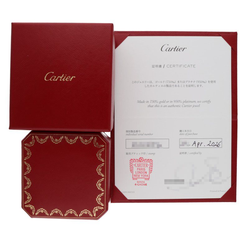 Cartier Juste un Clou SM 18K WG Pave Diamond Size ONE SIZE