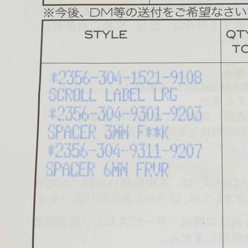 Chrome Hearts LG Scroll Label 925 Silver Ring Size JP 15