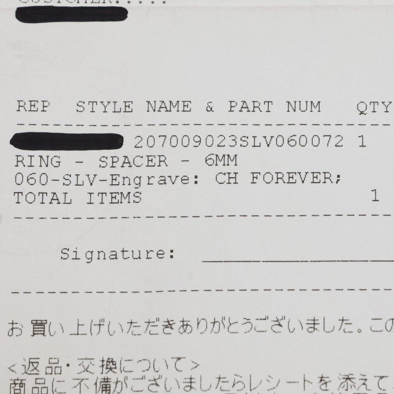 Chrome Hearts 6mm Spacer Forever 925 Silver Size JP 11