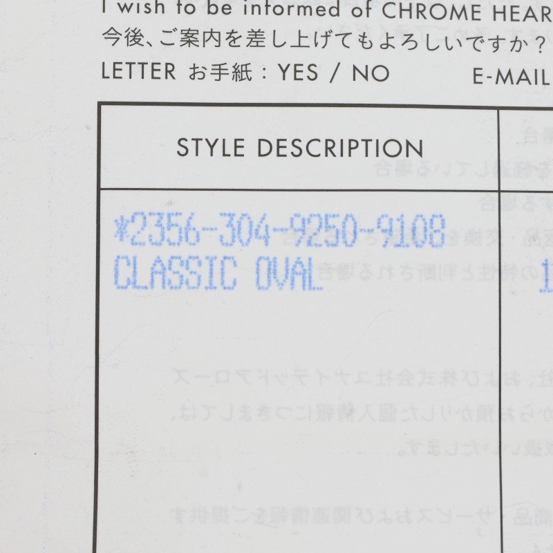 Chrome Hearts CLASSIC OVAL Cross 925 Silver Size ONE SIZE