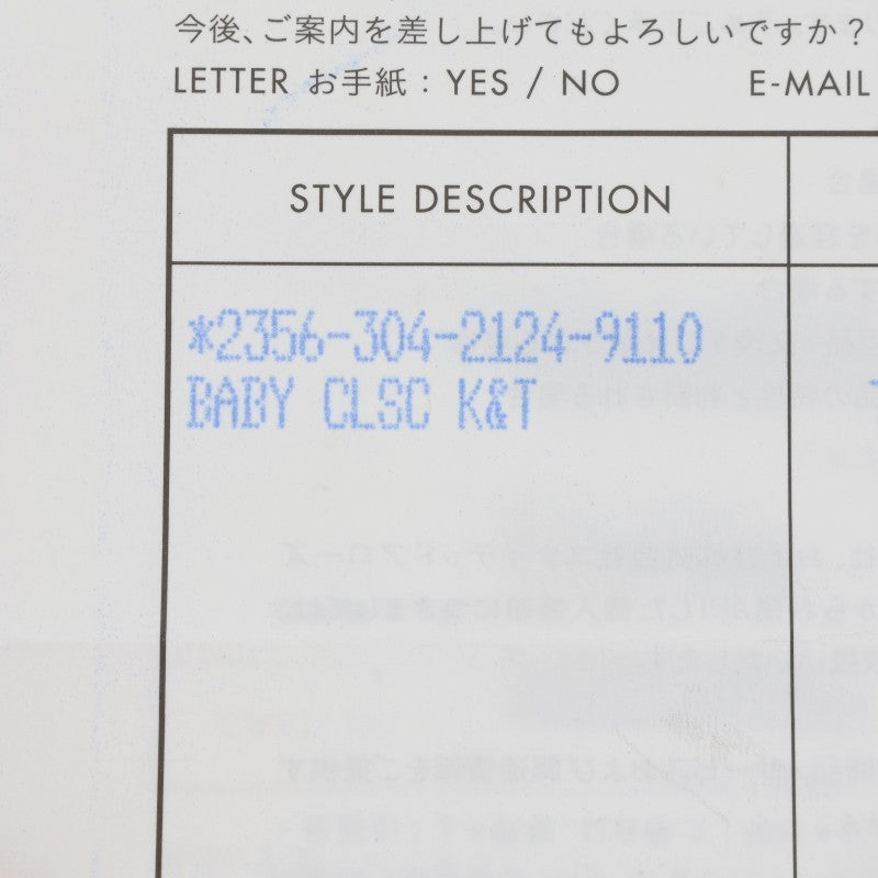 Chrome Hearts BABY CLSC K&T 925 Silver Ring Size 21.5
