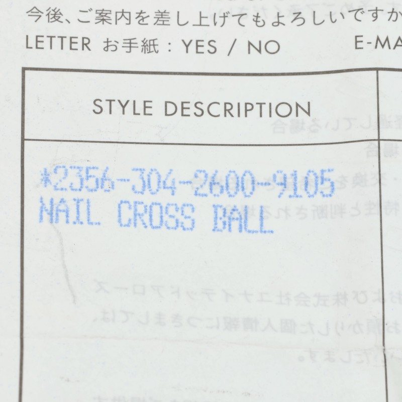 Chrome Hearts NAIL CRSBALL Silver Ring Size US 5